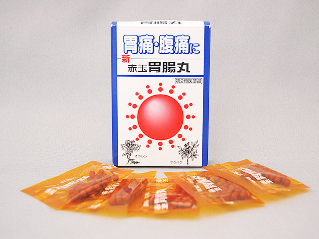 赤玉胃腸丸